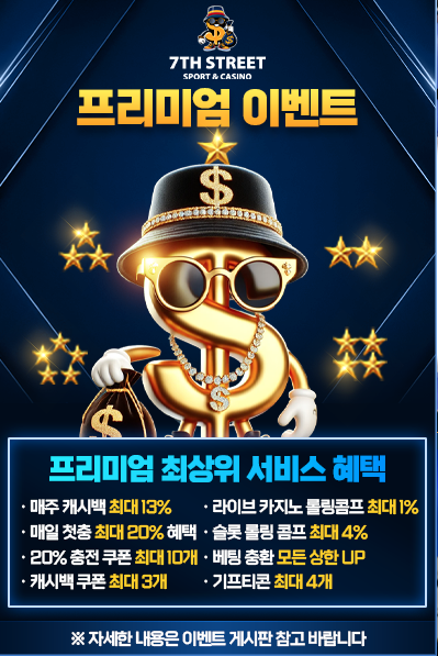 7번가벳주소