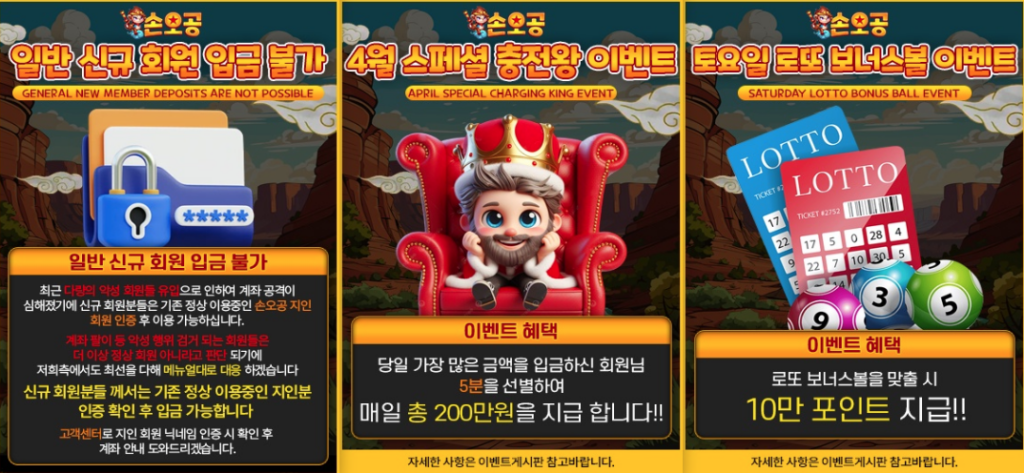 손오공벳주소