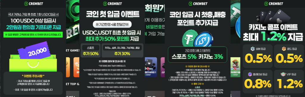벳크루토토주소